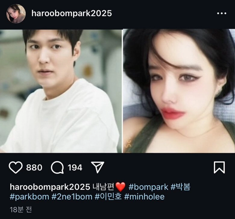 Mỹ nhân gọi lee min ho là chồng bị cđm chỉ trích từng là búp bê sống xứ hàn nhưng giờ gương mặt mất nét xưa - 1