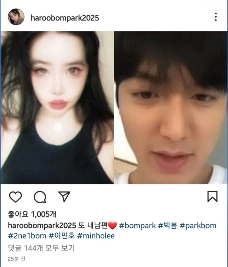 Mỹ nhân gọi lee min ho là chồng bị cđm chỉ trích từng là búp bê sống xứ hàn nhưng giờ gương mặt mất nét xưa - 2