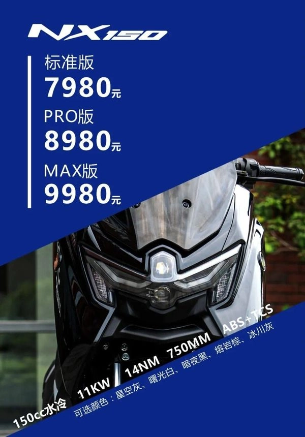 Nmax 155 thế hệ mới vừa ra mắt chưa lâu đã xuất hiện phiên bản sao chép - 4