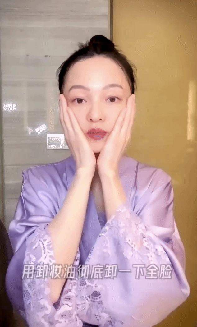 Nữ thần có đôi mắt đẹp nhất showbiz u45 vẫn trẻ quên tuổi không dùng sữa rửa mặt ngừng ăn một loại gia vị suốt 10 năm - 2