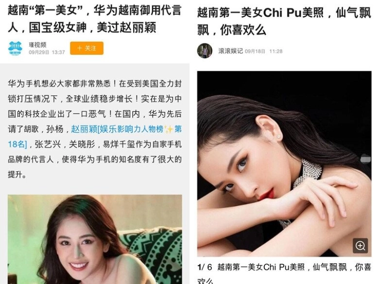 Quý cô chân ngắn long lanh không kém hoa hậu là đệ nhất mỹ nhân việt được truyền thông trung quốc tung hô - 6