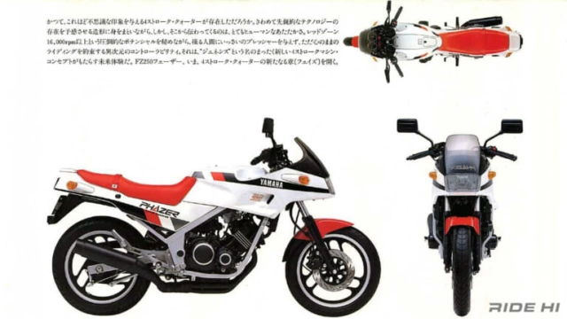 Soi về quá khứ - yamaha fz250 phazer chọn con đường riêng để chinh phục người dùng - 3