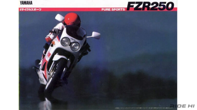 Soi về quá khứ - yamaha fz250 phazer chọn con đường riêng để chinh phục người dùng - 5