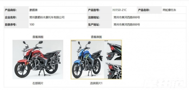 Tìm hiểu mẫu xe côn tay 150cc chạy được quãng đường gần 800 km chỉ với một bình xăng - 3