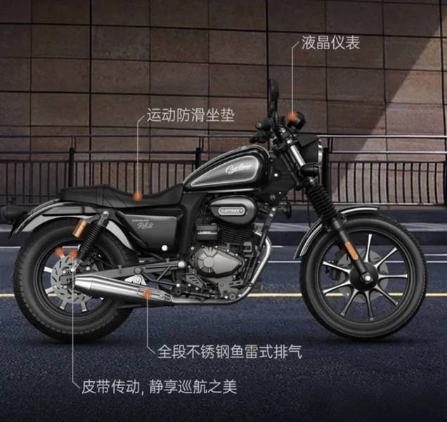 Xuất hiện mẫu xe côn tay 250cc mới với giá chỉ 38 triệu đồng có abs 2 kênh và cả tcs - 2