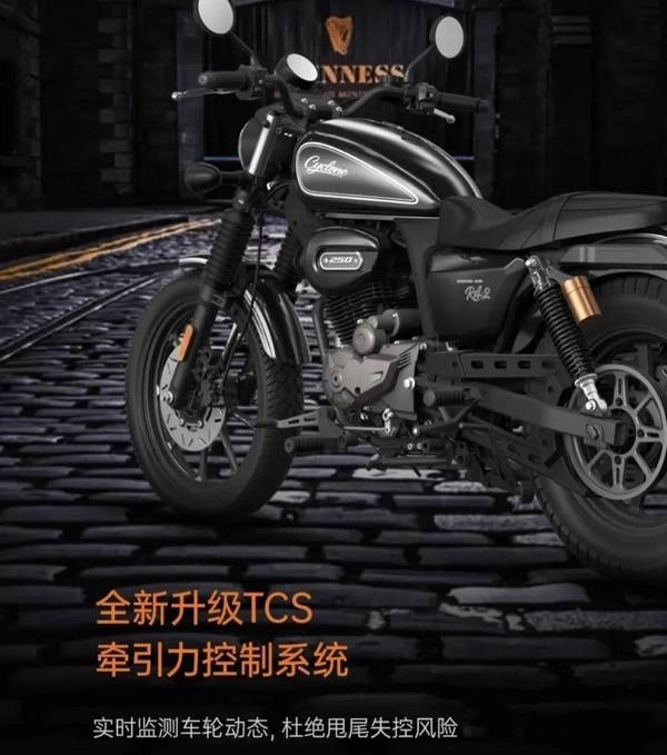 Xuất hiện mẫu xe côn tay 250cc mới với giá chỉ 38 triệu đồng có abs 2 kênh và cả tcs - 4