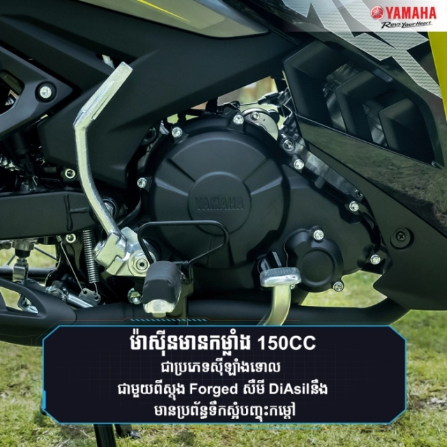 Yamaha mx-king 150 2025 ra mắt bên cam với giá đắt đỏ lên đến 67 triệu đồng - 4