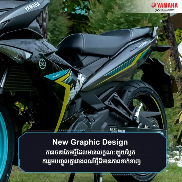 Yamaha mx-king 150 2025 ra mắt bên cam với giá đắt đỏ lên đến 67 triệu đồng - 5