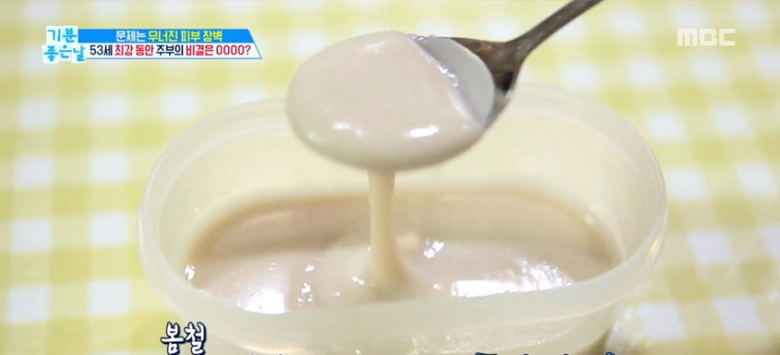 Có một loại collagen giá rẻ phụ nữ hàn - đài chăm dùng để dưỡng nhan chị em việt xem như đồ bỏ đi chẳng thèm dùng - 7