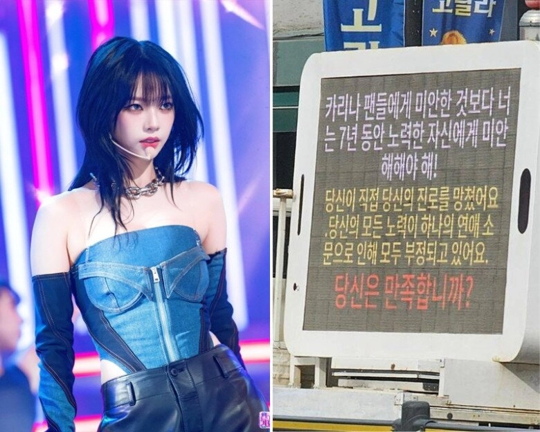 Những vụ ly hôn chia tay ồn ào của showbiz châu á 2024 han so hee bị ví như tiểu tam nữ thần thái lan bật khóc - 5