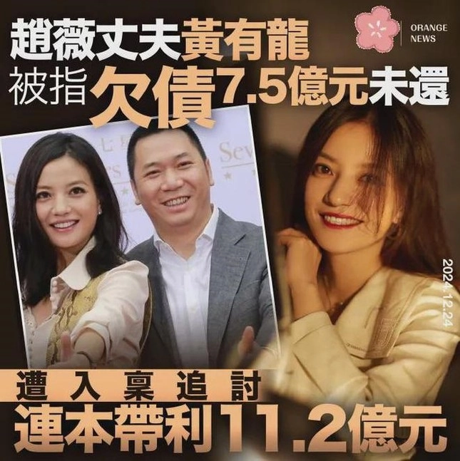 Triệu vy thông báo ly hôn - 2