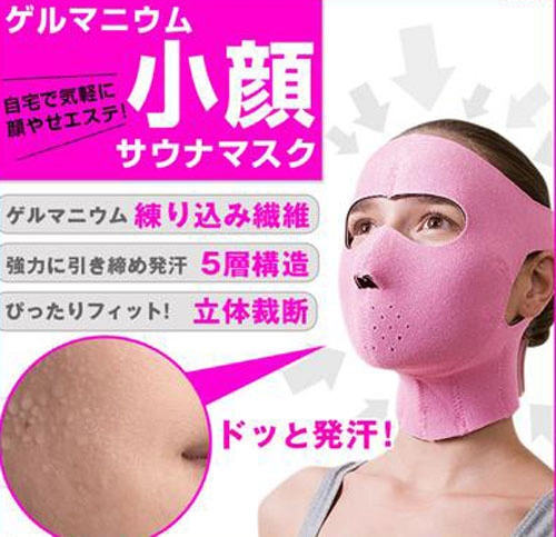 7 dụng cụ làm đẹp khó tin vẫn khiến giới trẻ châu á mê mẩn - 2