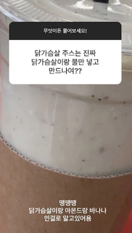 Áp dụng nguyên tắc 82 uống một món thay cơm ai cũng có thể làm tại nhà nữ thần ngôn tình giảm thần tốc 10kg - 4