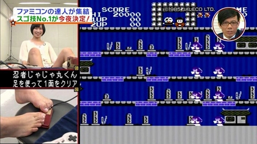 Người mẫu thiếu tế nhị trong game show - 7