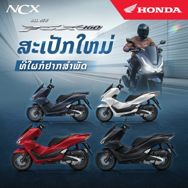 All new pcx 160 2025 chính thức ra mắt bên lào với giá bán không tưởng - 1