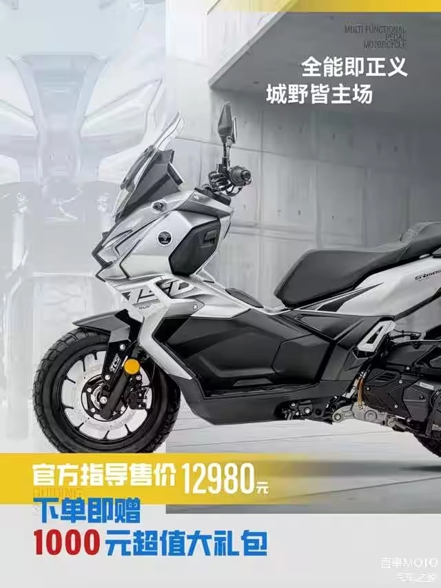 Cận cảnh đối thủ mới của honda adv 160 từ cfmoto - cái gì cũng có kể cả giá rẻ - 11