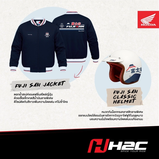 Honda ra mắt super cub fujisan limited edition với số lượng giới hạn chỉ 500 chiếc - 13