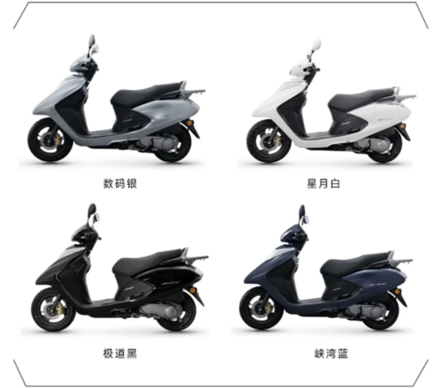 Honda spacy 2026 trình làng với giao diện mới - hiện đại hơn gấp nhiều lần - 8