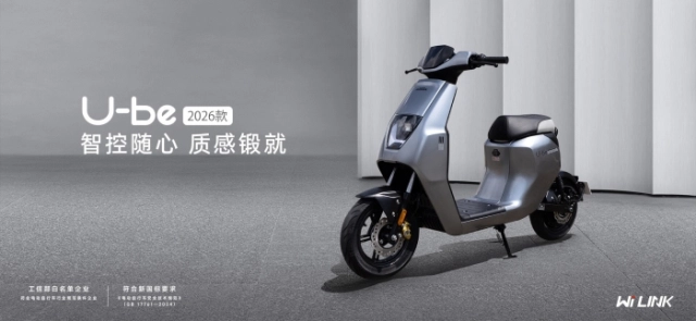 Honda trình làng xe máy điện u-be 2026 với giá bán chỉ từ 116 triệu đồng - 4