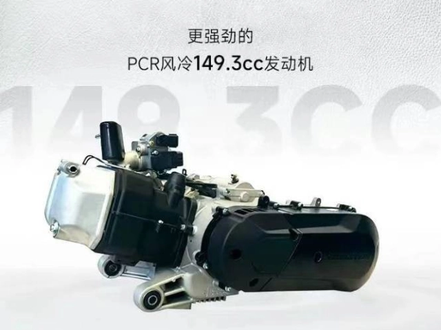 Qjmotor ace 150 có giá ngang ngửa honda vision trang bị phanh abs 2 kênh và tcs của bosch - 5