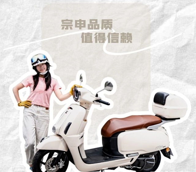 Ra mắt zonsen tf125 - mẫu xe ga retro dành cho phái đẹp có giá bán chỉ từ 23 triệu đồng - 1