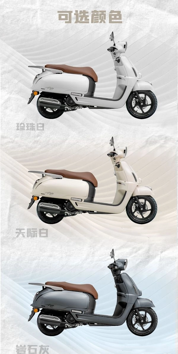 Ra mắt zonsen tf125 - mẫu xe ga retro dành cho phái đẹp có giá bán chỉ từ 23 triệu đồng - 5