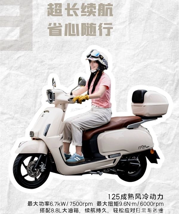 Ra mắt zonsen tf125 - mẫu xe ga retro dành cho phái đẹp có giá bán chỉ từ 23 triệu đồng - 10