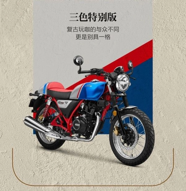 Wuyang honda cgx150 phiên bản mới 2026 vừa ra mắt ở nước bạn với giá chỉ từ 32 triệu đồng - 10