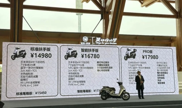 Honda ra mắt xe ga cổ điển 150cc mới có radar màn tft abs 2 kênh mà giá chỉ 50 triệu đồng - 3