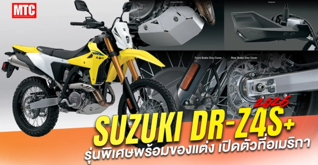 Suzuki dr-z4s plus 2026 ra mắt phiên bản nguyên bản đã độ cho anh em mê enduro - 1