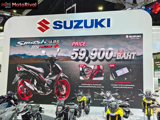 Suzuki smash abs 115 plus 2026 trình làng xe số 115cc có phanh abs màn hình lcd giá không rẻ - 14