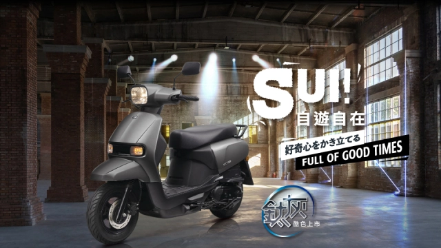 Suzuki sui 125 2026 ra mắt màu mới - xe ga vuông vức độc nhất hoàn thiện bộ sưu tập 7 sắc cầu vồng - 3