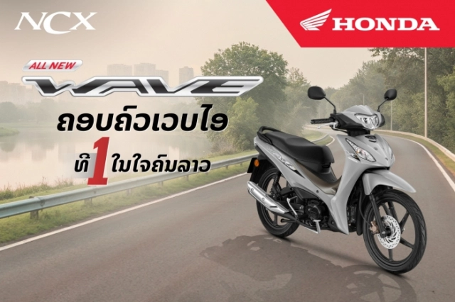 Wave 110 thế hệ mới vừa ra mắt ở lào với giá bán không tưởng gần 60 triệu đồng - 1