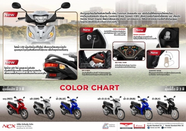 Wave 110 thế hệ mới vừa ra mắt ở lào với giá bán không tưởng gần 60 triệu đồng - 2
