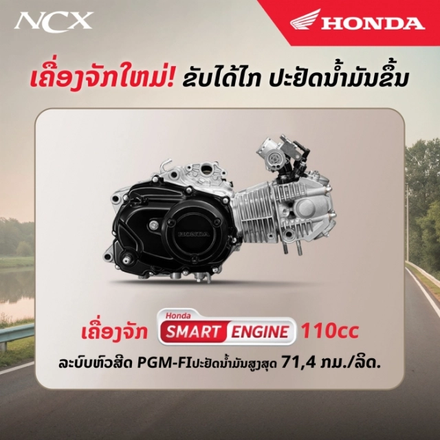 Wave 110 thế hệ mới vừa ra mắt ở lào với giá bán không tưởng gần 60 triệu đồng - 5